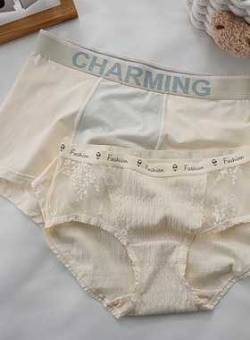 灵趣条纹~情侣内裤一男一女纯棉性感蕾丝中腰2026夏季新款薄抗菌