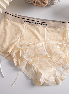 【情侣款】奶油色情侣内裤一男一女性感纯欲网纱夫妻同款内衣套装