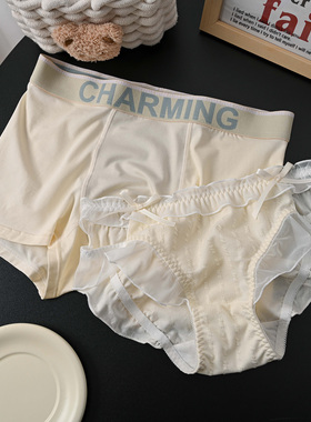 香草之吻~情侣内裤一男一女性感纯欲风情人节礼物男平角女三角裤