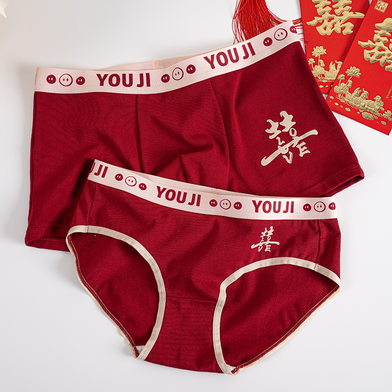 情侣内裤红色结婚本命年一男一女