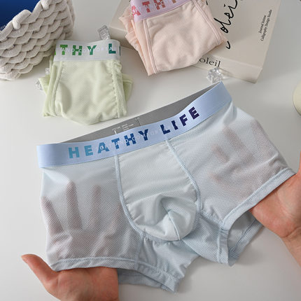 【7A抗菌冰丝面料】2026夏季新款男士内裤青少年平角四角短裤头