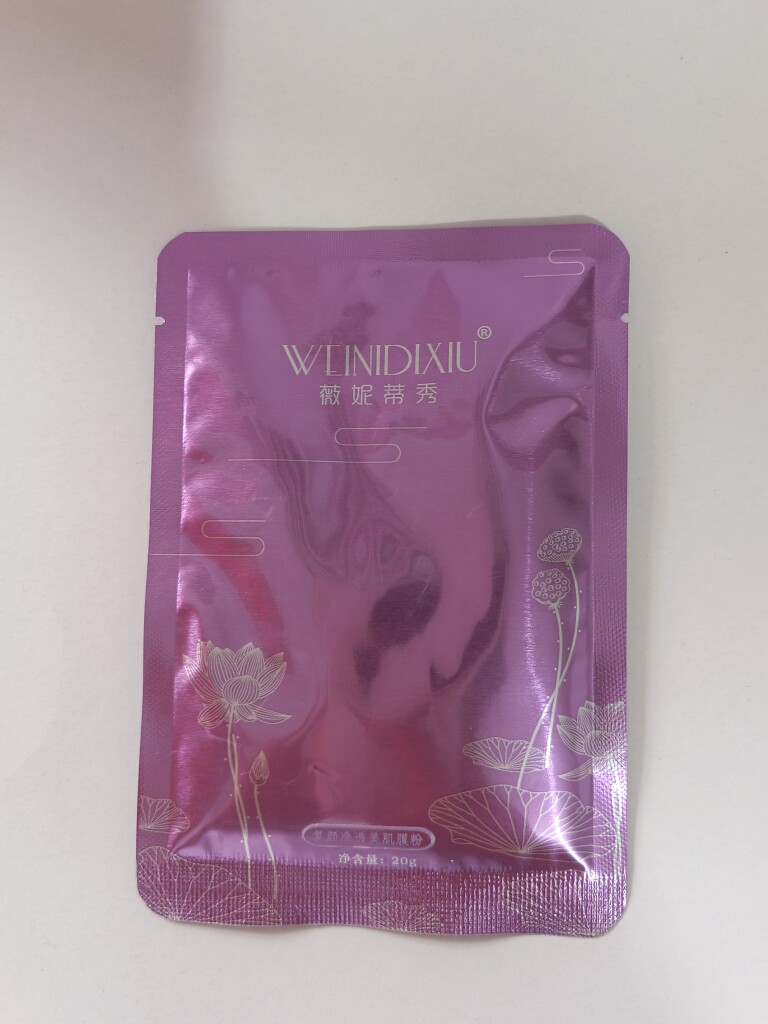 薇妮蒂秀复颜美肌膜粉20g×5片面膜软膜粉