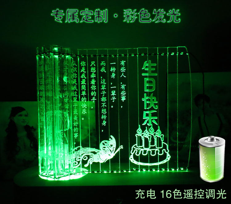 竹简情书刻字闺蜜水晶生日礼物