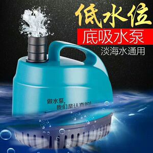 鱼缸底吸潜水泵水族箱超静音高扬程循环抽水过滤泵低吸喷泉泵