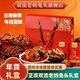 双流老妈兔头旗舰店总店成都特产手撕四川兔肉节日礼品兔头礼盒装