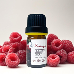 英国初榨冷压树莓籽覆盆子油基础油滋润屏障晒伤抗氧化芳疗基底油