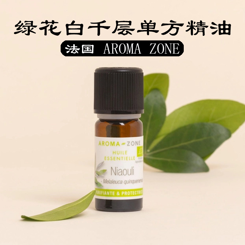 aromazone精油绿花白千层