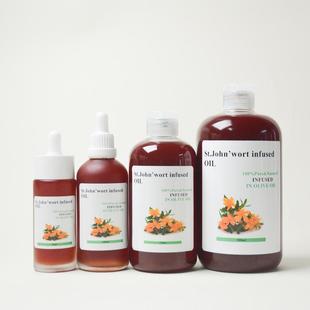 圣约翰草浸泡油植物基础油舒缓风S肌肉关节通经络护肤按摩芳疗