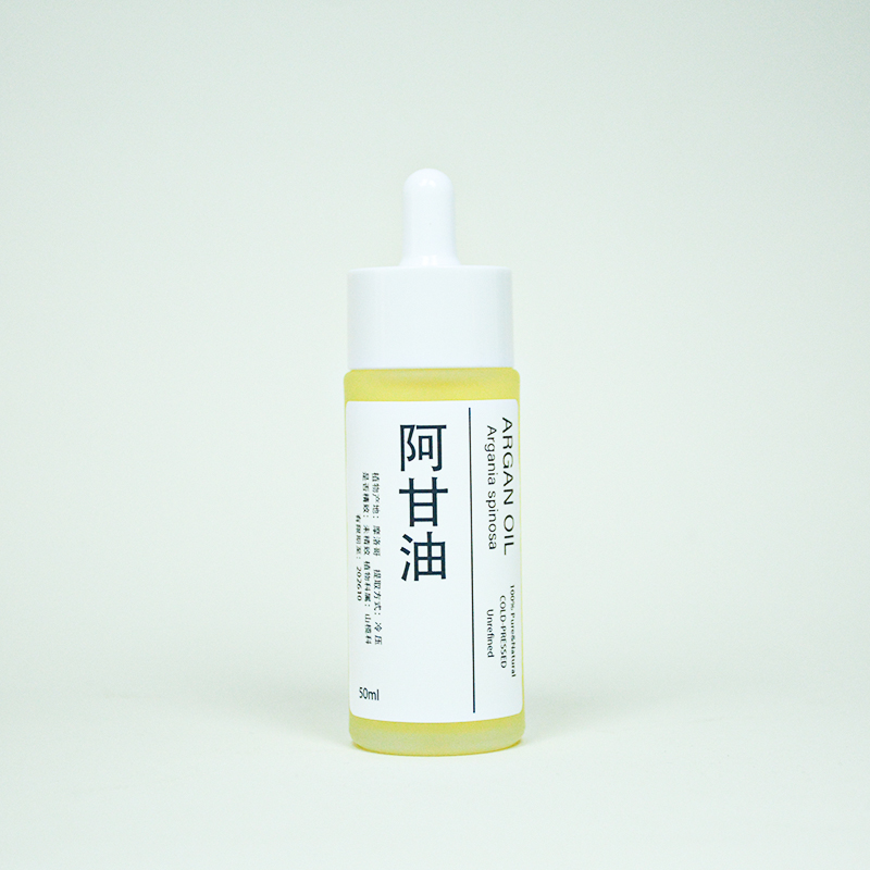 有机阿甘油摩洛哥坚果油基础油面部滋养软化肤质淡纹防晒护发按摩