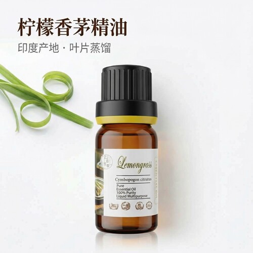 野生印度柠檬草柠檬香茅单方精油缓解腿部酸麻累健足调香净化芳疗