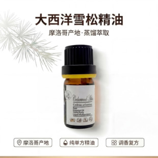 摩洛哥有机大西洋雪松单方精油洗发护发再生防脱香薰芳疗调香木质