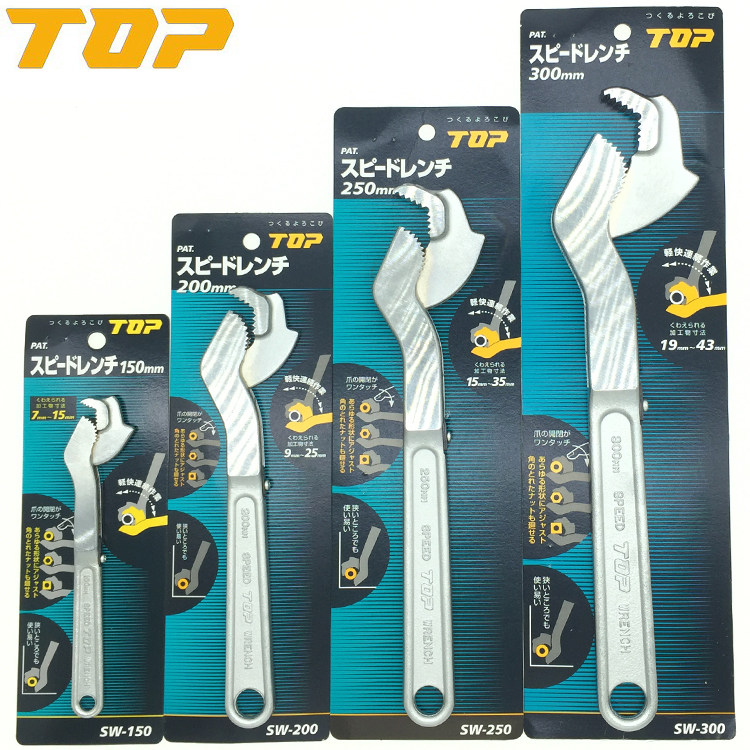 TOP万能扳手多功能扳手SW-250图片