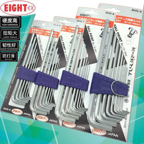 日本百利BHS-9 8BHS-7 EIGHT内六角扳手TLS-9 TLS-8 TLS-7S 6包邮