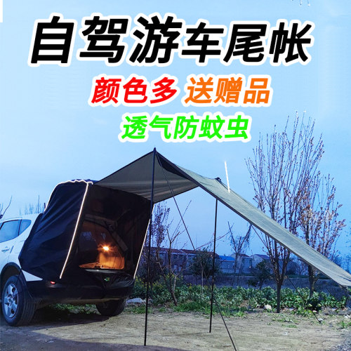 跨境热卖suv户外自驾游车尾