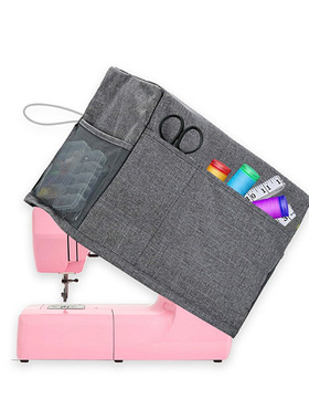 家用缝纫防尘罩套缝纫工具收纳袋Sewing machine cover小型缝纫机