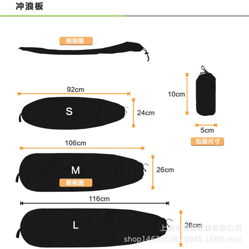 surfboardcases冲浪板保护套