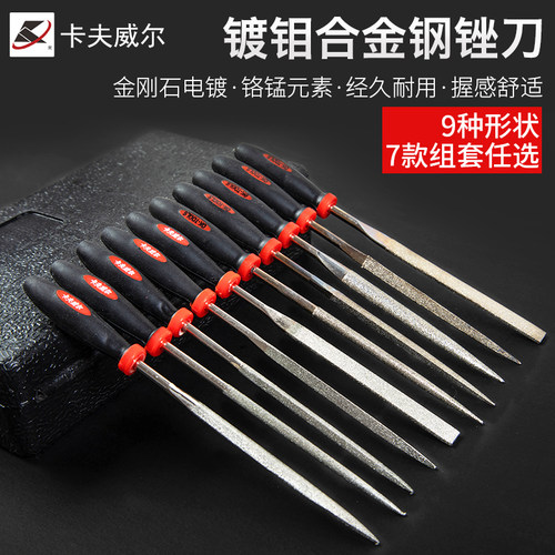 卡夫威尔5件套中齿钢双纹半圆