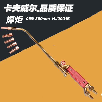 卡夫威尔焊炬焊枪射吸式焊炬6型12型纯铜焊炬割炬氧气气焊割枪