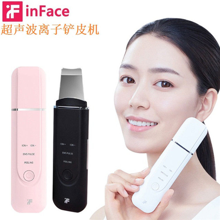 inFace黑头铲超声波铲皮机刮黑头铲去刮黑头美容仪米家生态链使用感如何?