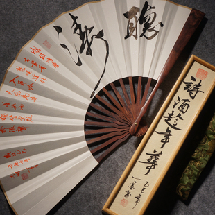 韩一墨黄花梨听涛沧海折扇手写书法定制生日礼物题字宣纸扇子古风