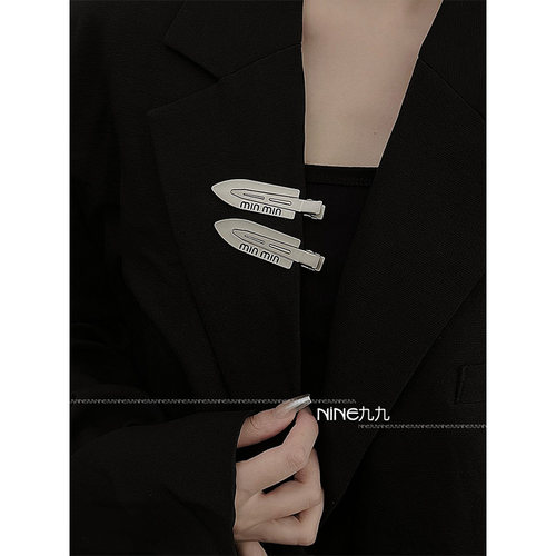 无痕少女金属刘海碎发边夹