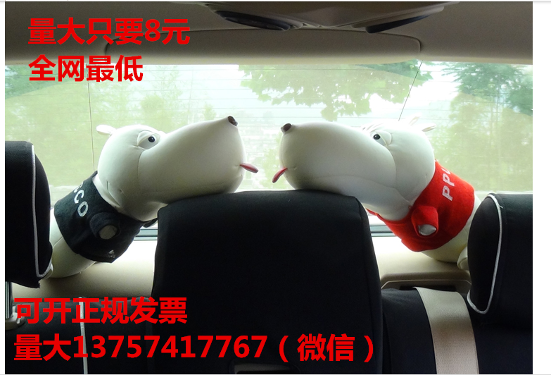 Peluche manga chien allonge - Ref 2695617 Image 1