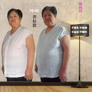 中老年对襟纯棉汗衫加肥加大码妈妈背心全棉无袖宽松老人打底内衣