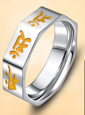 八大守护神钛钢可刻字男士戒指