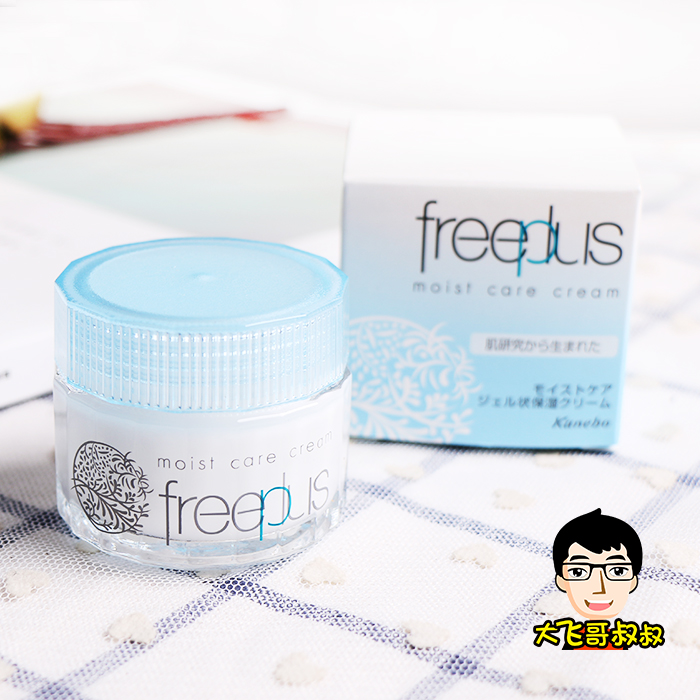 正品授權日本freeplus芙麗芳絲保濕補水保濕滋潤啫喱面霜40g