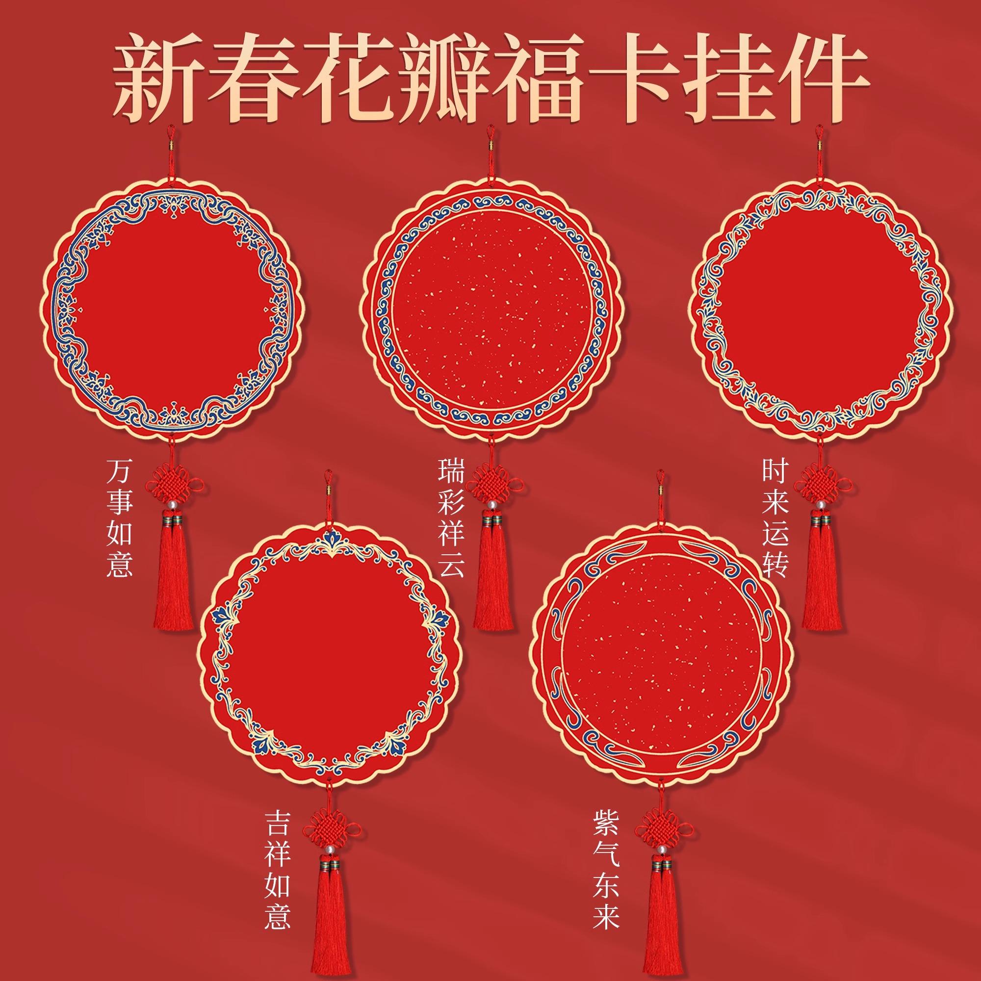 曹友泉2025蛇年新款福卡挂件万年红福字卡纸书法作品纸写福字