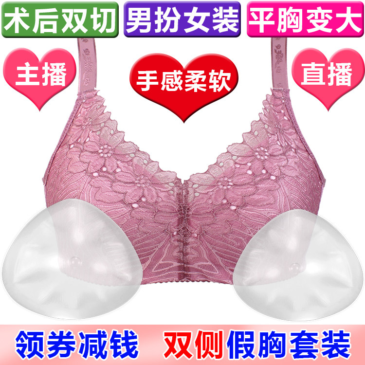 术后切除主播丰满显大文胸