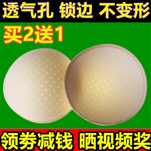 棉垫泳衣瑜伽服锁边透气薄款文胸