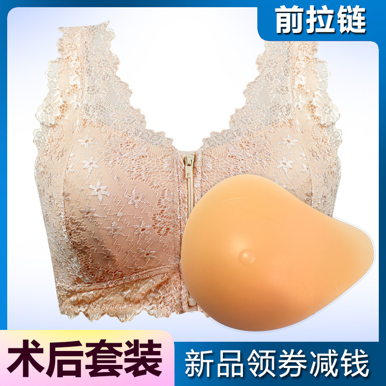 前拉链硅胶术后大码背心义乳文胸