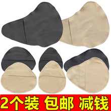 全棉保护套吸汗透气轻质硅胶义乳袋子专用文胸内衣乳罩 2个装 包邮