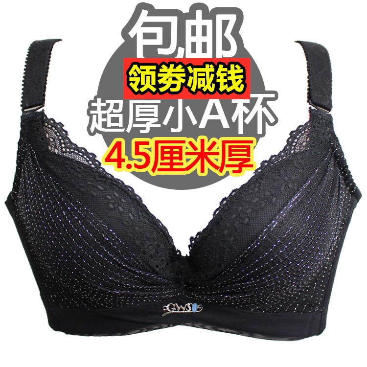 加厚a杯聚拢少女侧收文胸套装