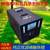 户外移动电源大容量220v便携蓄电池房车载自驾游直播露营摆摊应急