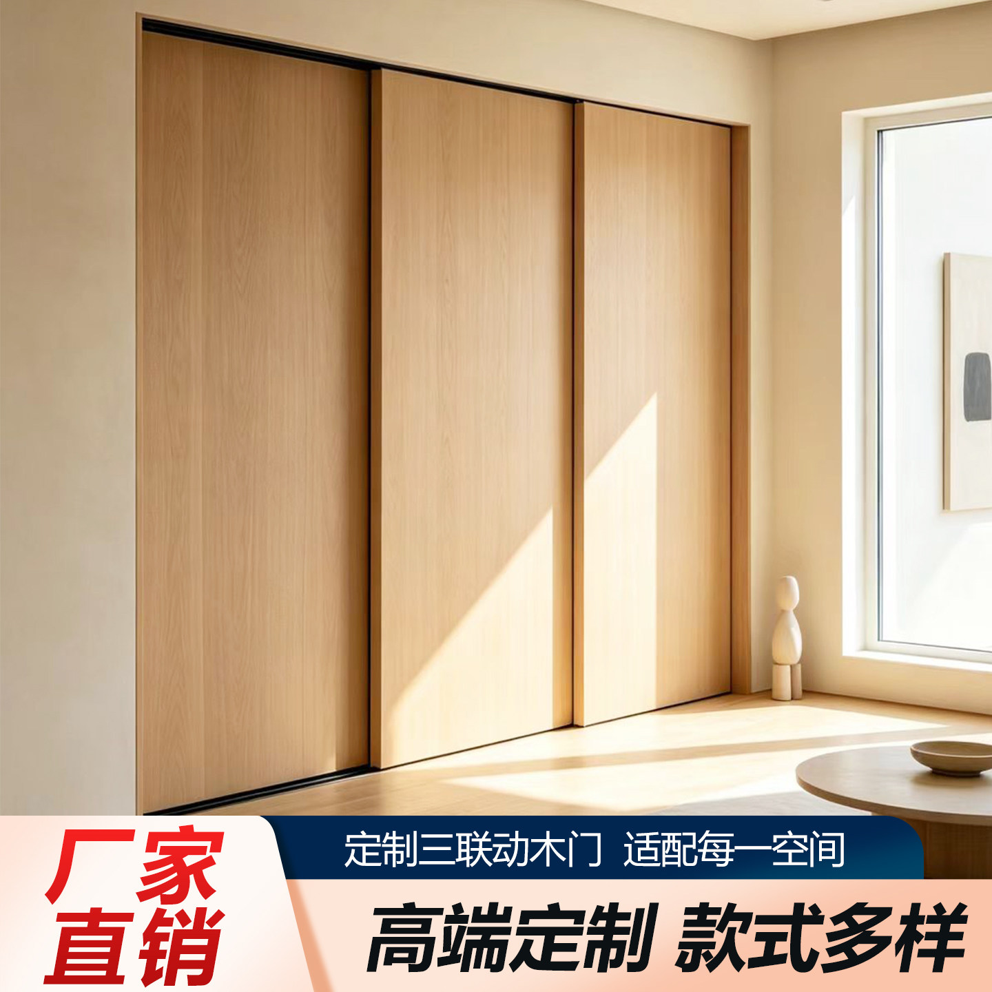 实木推拉门隔断室内卧室门定制图片