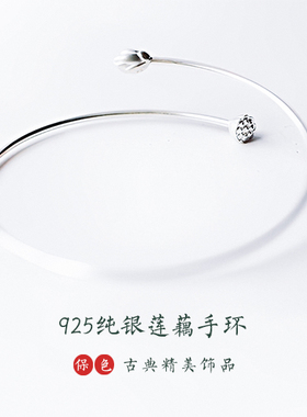 『九歌芙蕖』莲藕手镯ins小众