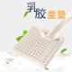 天然乳胶坐垫高弹舒适软底屁股垫坐垫子办公室椅子垫学生板凳垫子