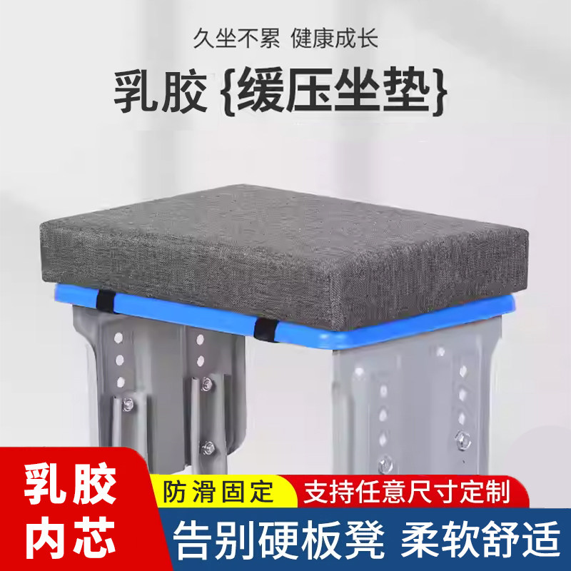 天然乳胶坐垫老式长条板凳垫子服装厂长凳垫学生板凳椅垫柔软舒适,居家布艺,椅垫,淘宝优惠券,粉丝福利购,淘宝优惠卷