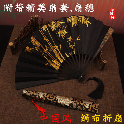 印花绢布竹子大尺寸折扇子夏天凉