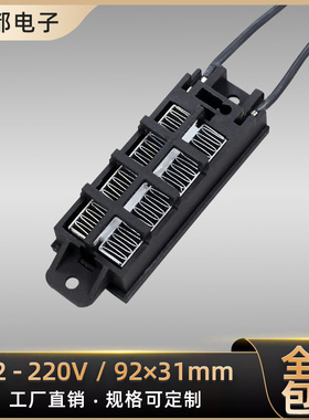 12V-220V 50W-100W恒温PTC陶瓷发热片电加热器速热配件54B2可定制