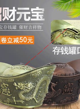 摆件元宝催财吉祥物开业工艺礼品