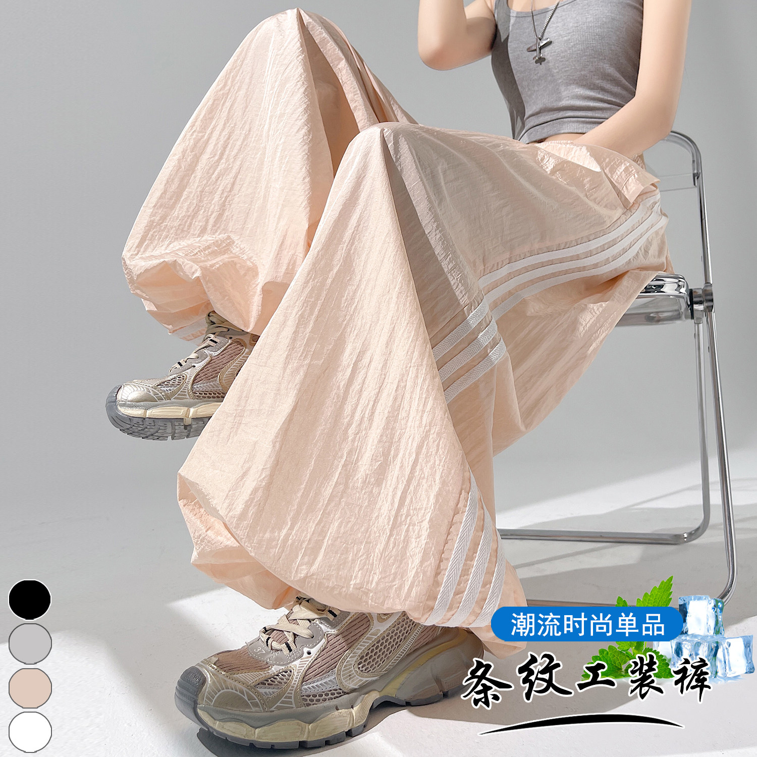 尚构粉色灯笼阔腿裤女夏季新款高腰显瘦运动裤三条杠束脚工装裤女
