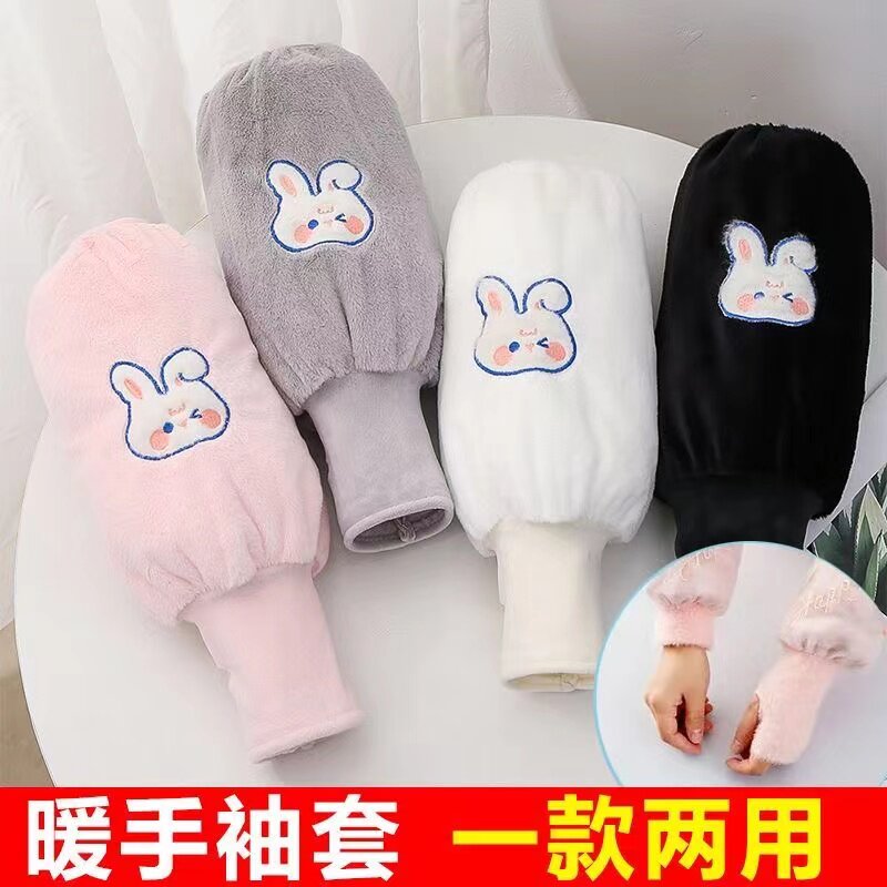 女成人绒布学生长款耐脏可爱袖套