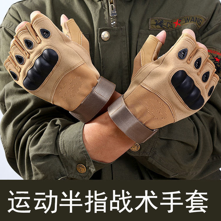 战术格斗半指手套摩托车