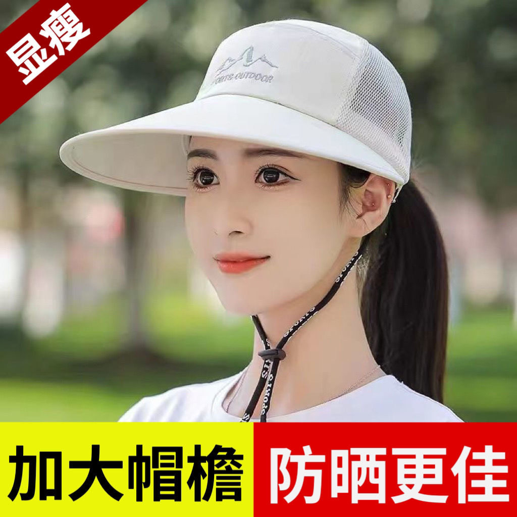 遮阳帽子女夏天防紫外线