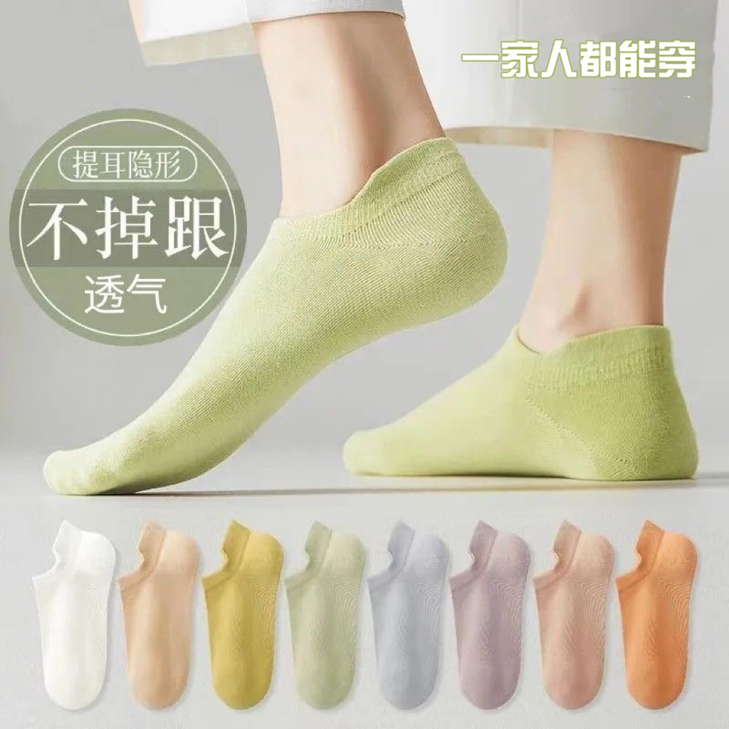 袜子女短袜夏季薄款2024新款爆款抗菌透气纯棉纱线黑白色女士船D