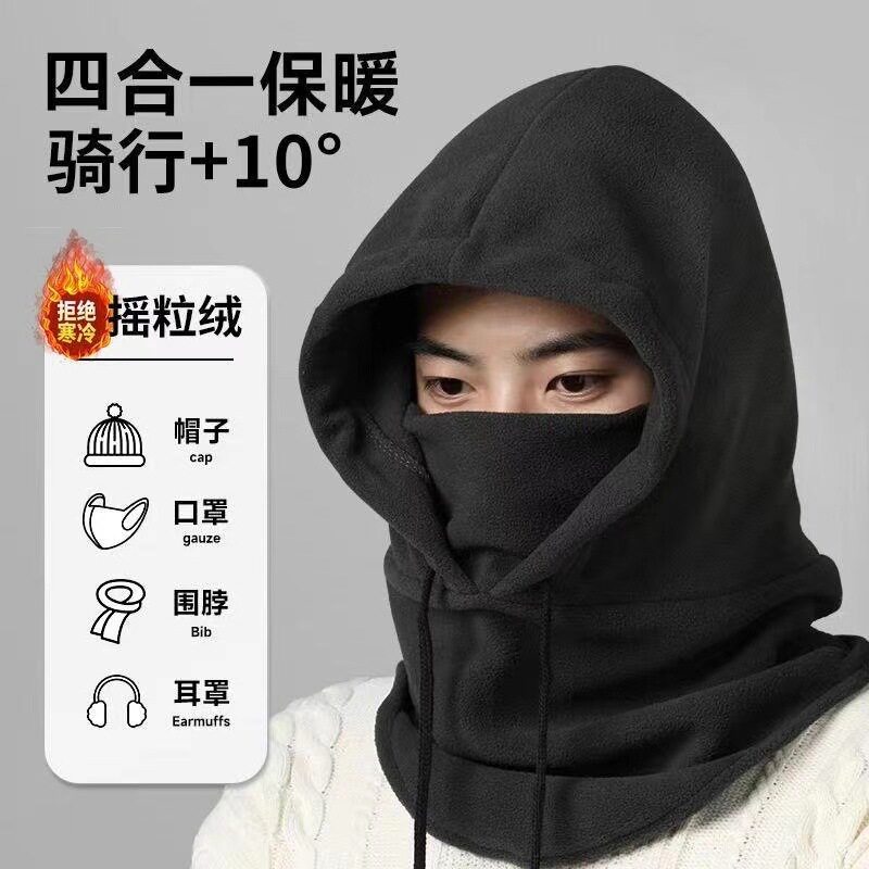 保暖帽子女冬季骑行防风防寒面罩加绒加厚围脖一体电动车口罩头套