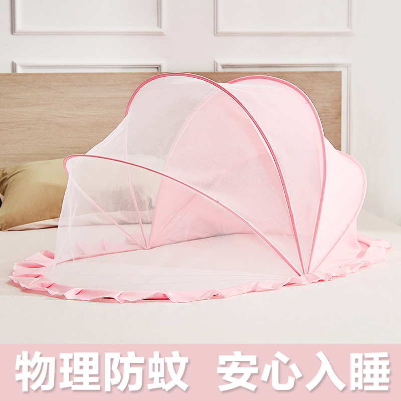 婴儿蚊帐罩可折叠床上宝宝蚊帐